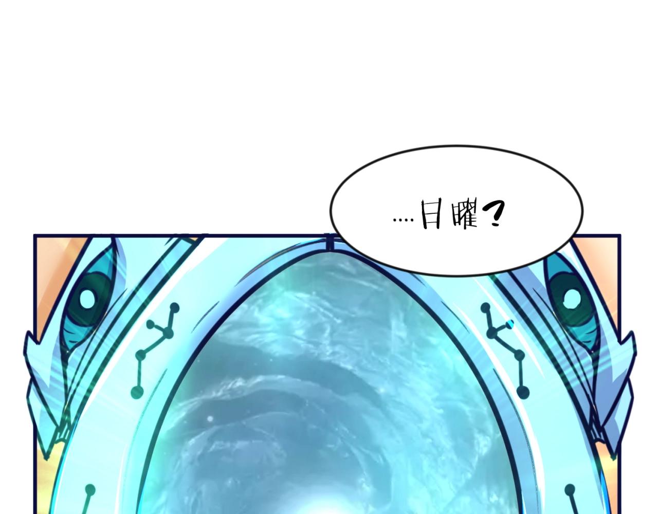 第67话 内有乾坤62