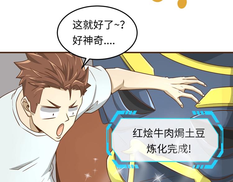 第40话 世上最遥远的距离91