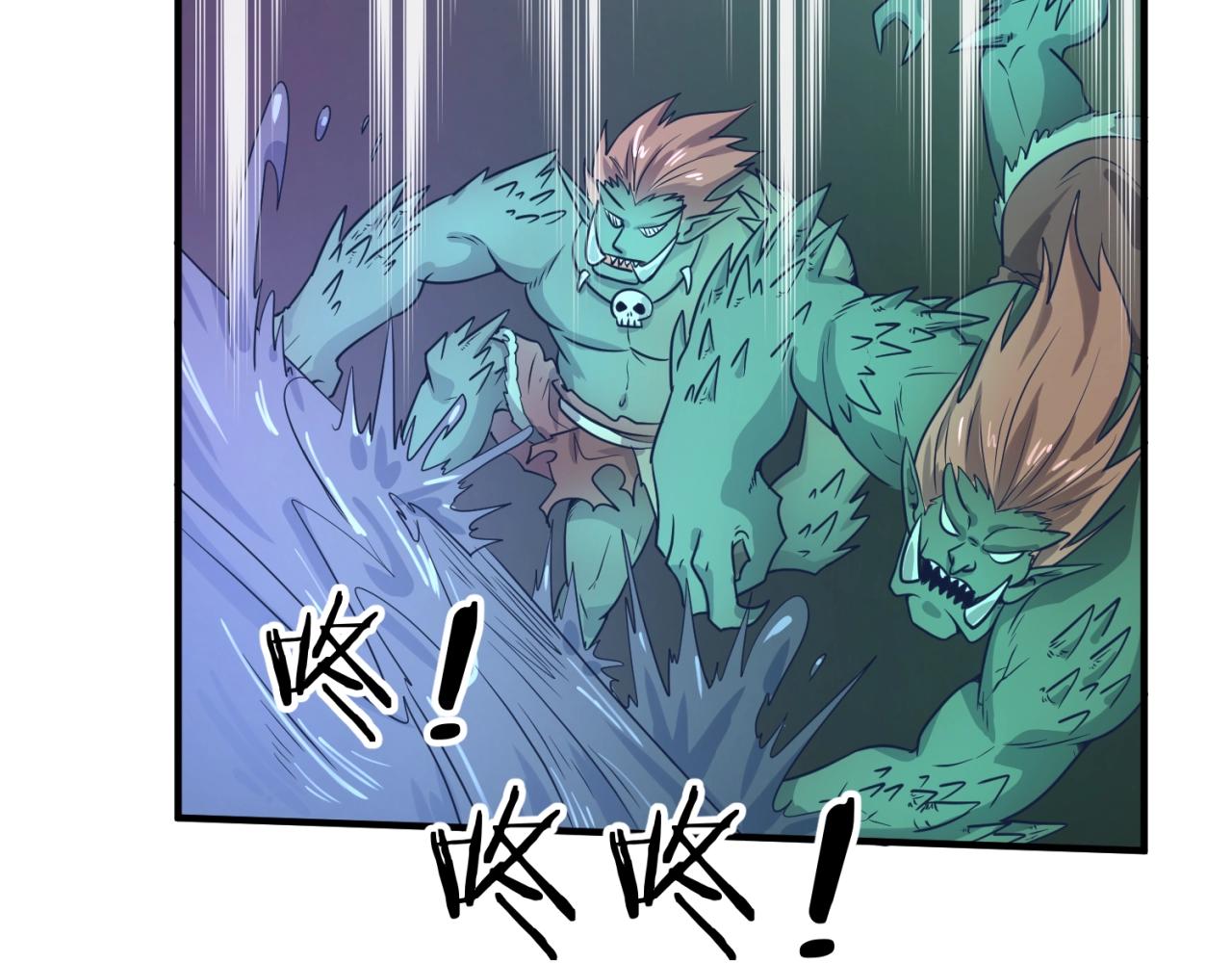 第74话 一D都没有了！9