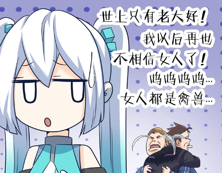 第27话 可伸缩新型武器38