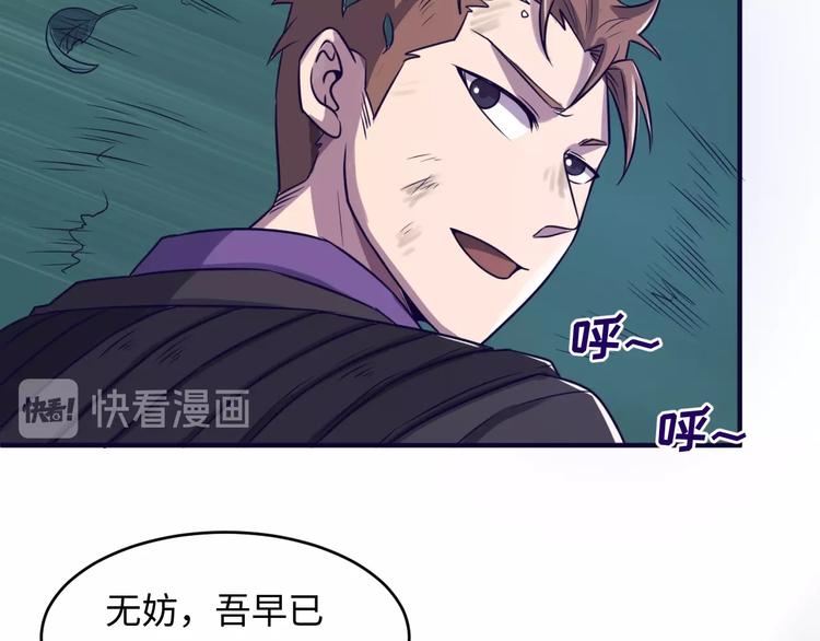 第17话 行丝走肉97
