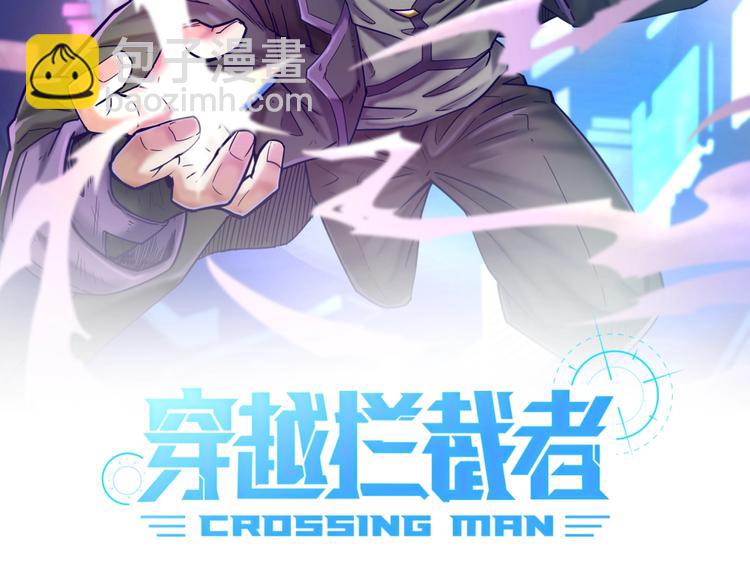 第2话 第一战1