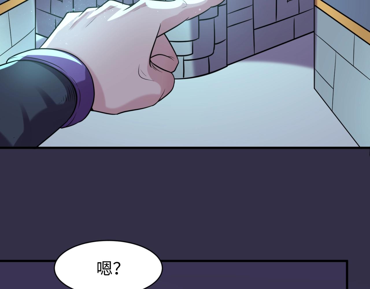 第102话 迷宫宝藏61