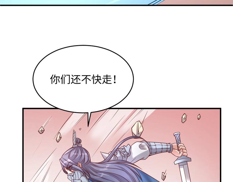 第15话 那个男人选择入伙！54