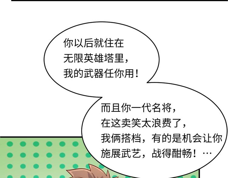 第13话 好奇心的代价很昂贵127