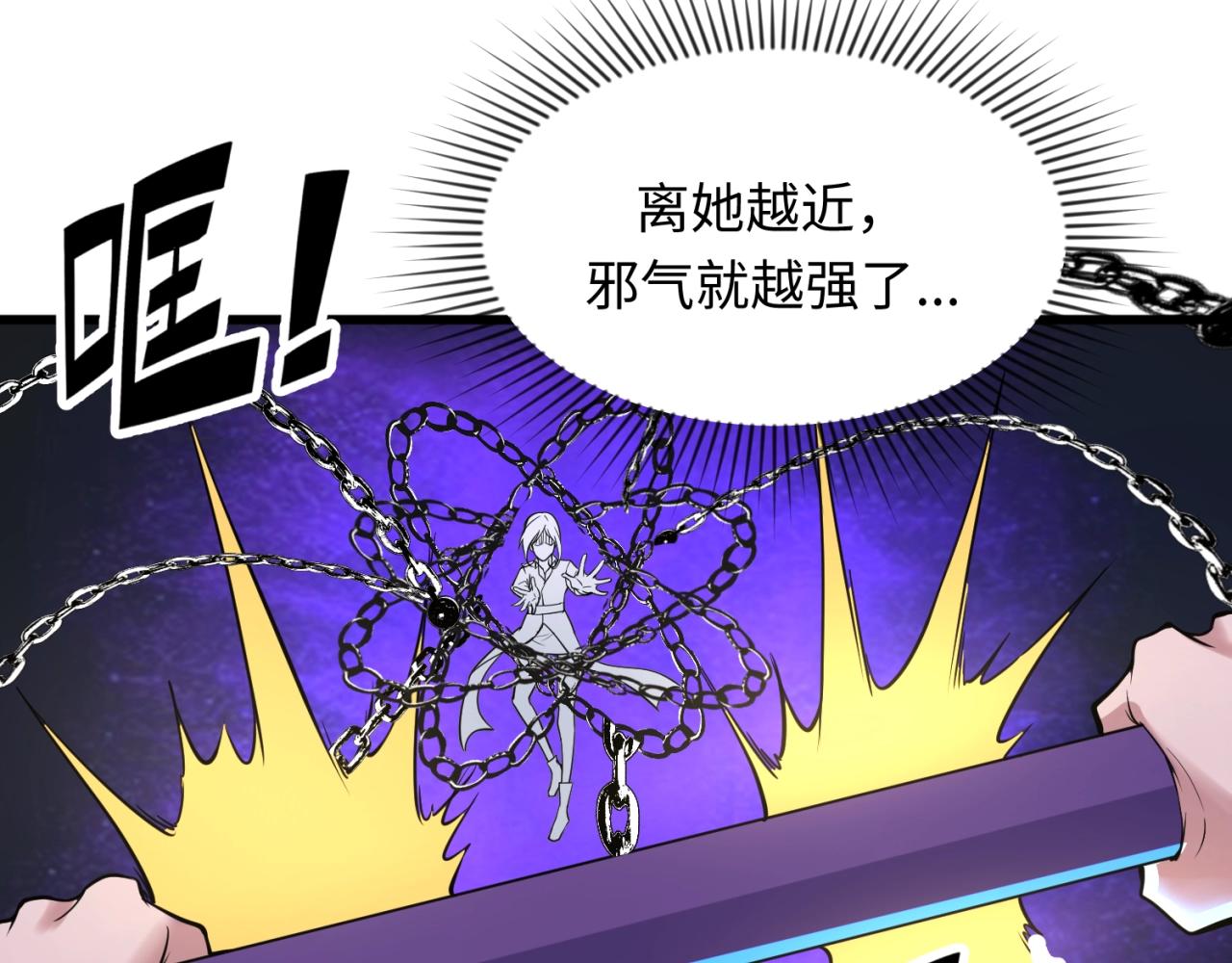 第66话 看！卡Z兰大眼睛！93