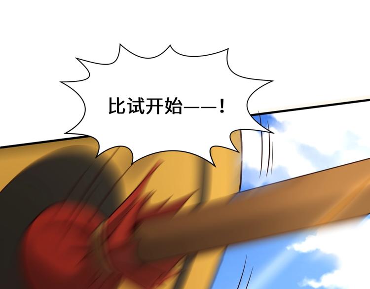 第36话 兄弟有苦你对我说！97