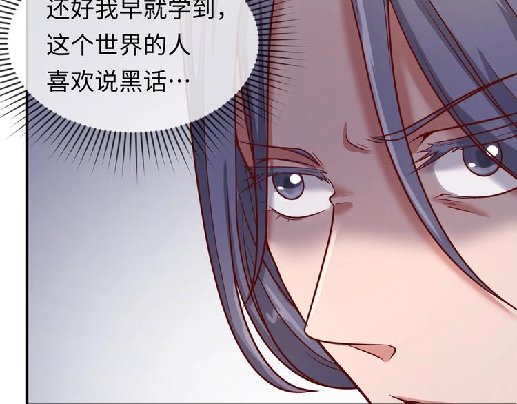 第13话 好奇心的代价很昂贵126