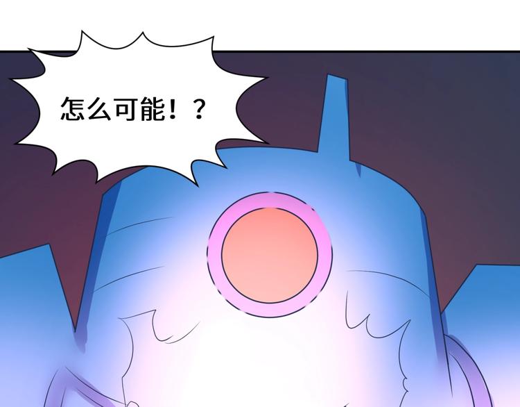 第33话 创世神我来找你谈条件122