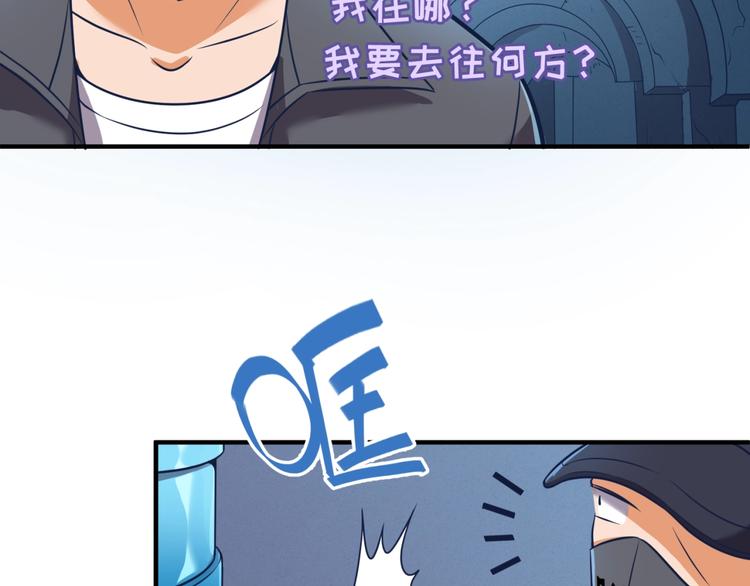 第29话 你画我猜38