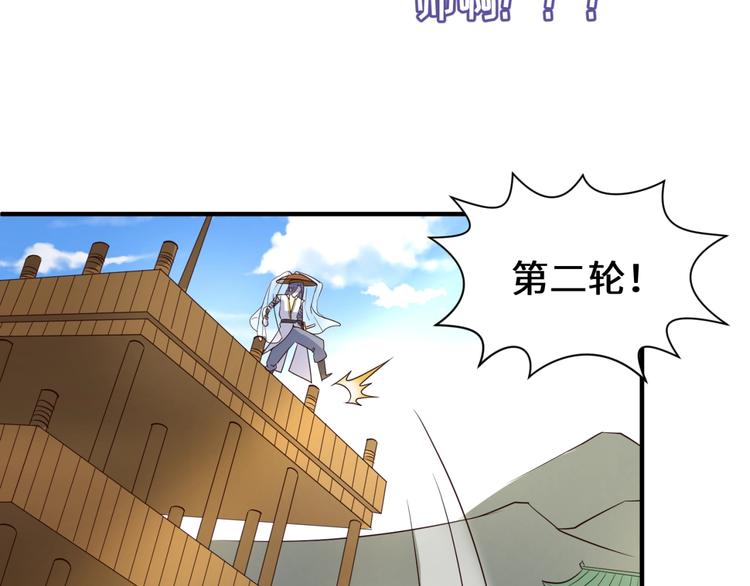 第36话 兄弟有苦你对我说！110