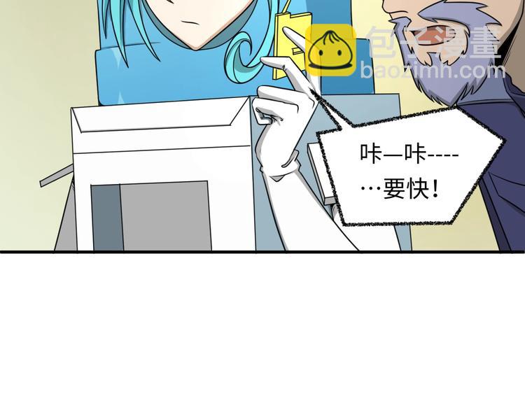 第32话 我穿越了？！63