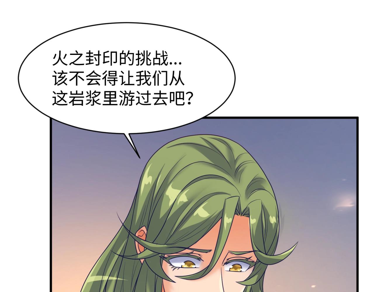第106话 全员集结？！9