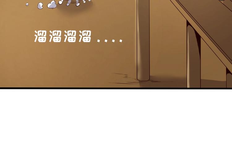 第39话 答应我，不要做鞋狗了20