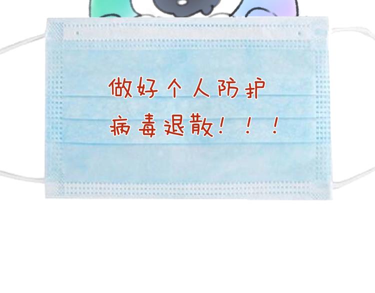 第59话 穿越的网课快乐生113