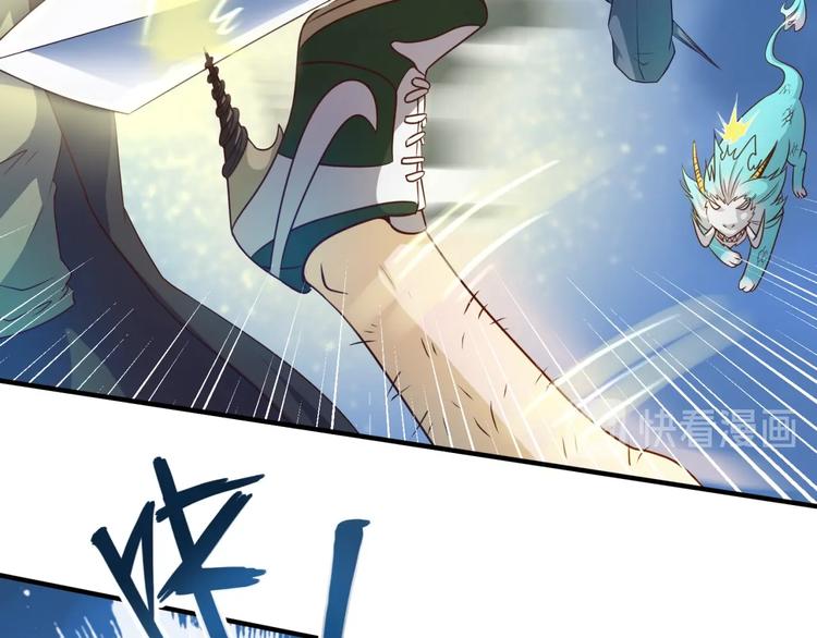 第38话 这蛤蟆有毒！34