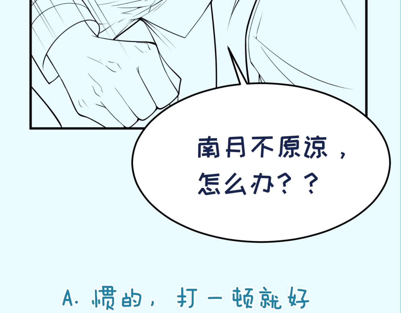 第109话 向死而生167