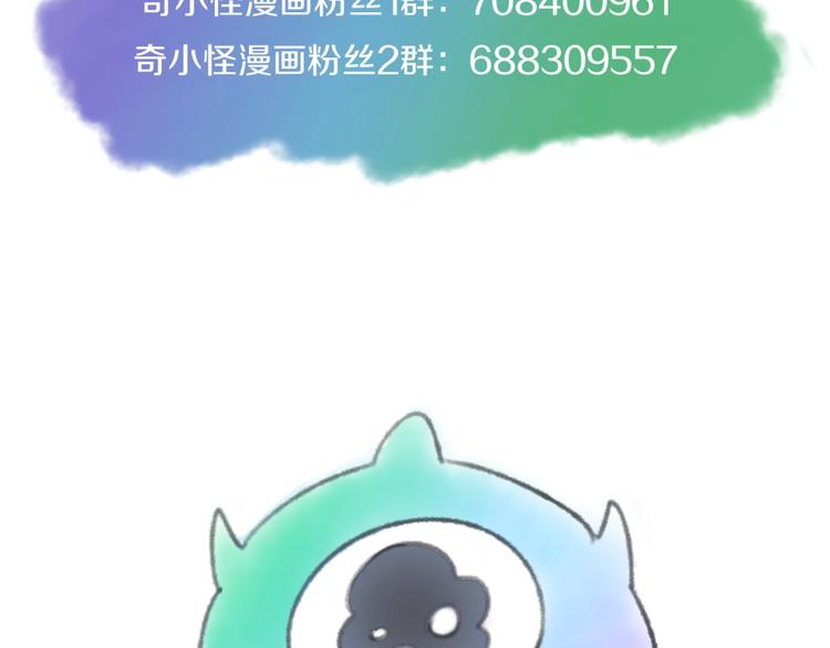 第59话 穿越的网课快乐生112