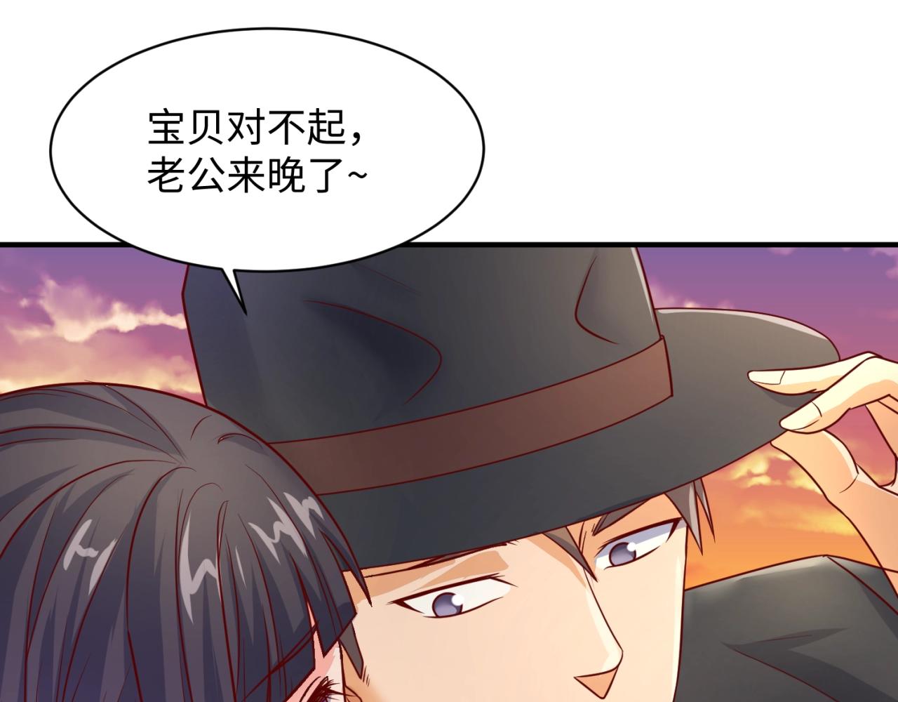 第81话 妖王涌现104