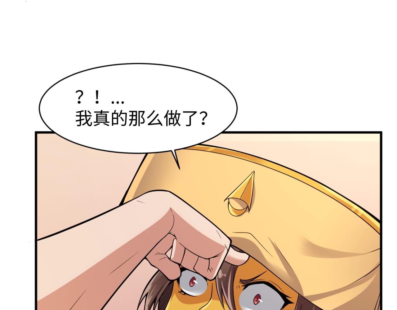 第107话 信任与背叛13
