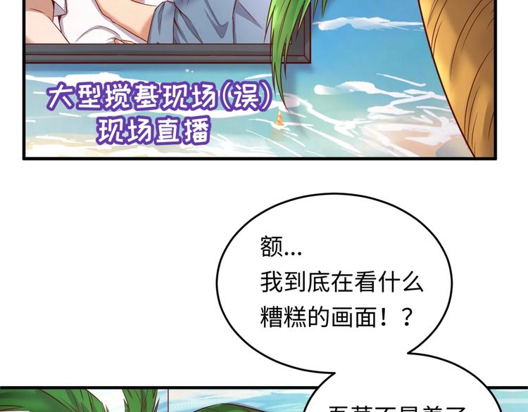 第16话 最后的生还者？70