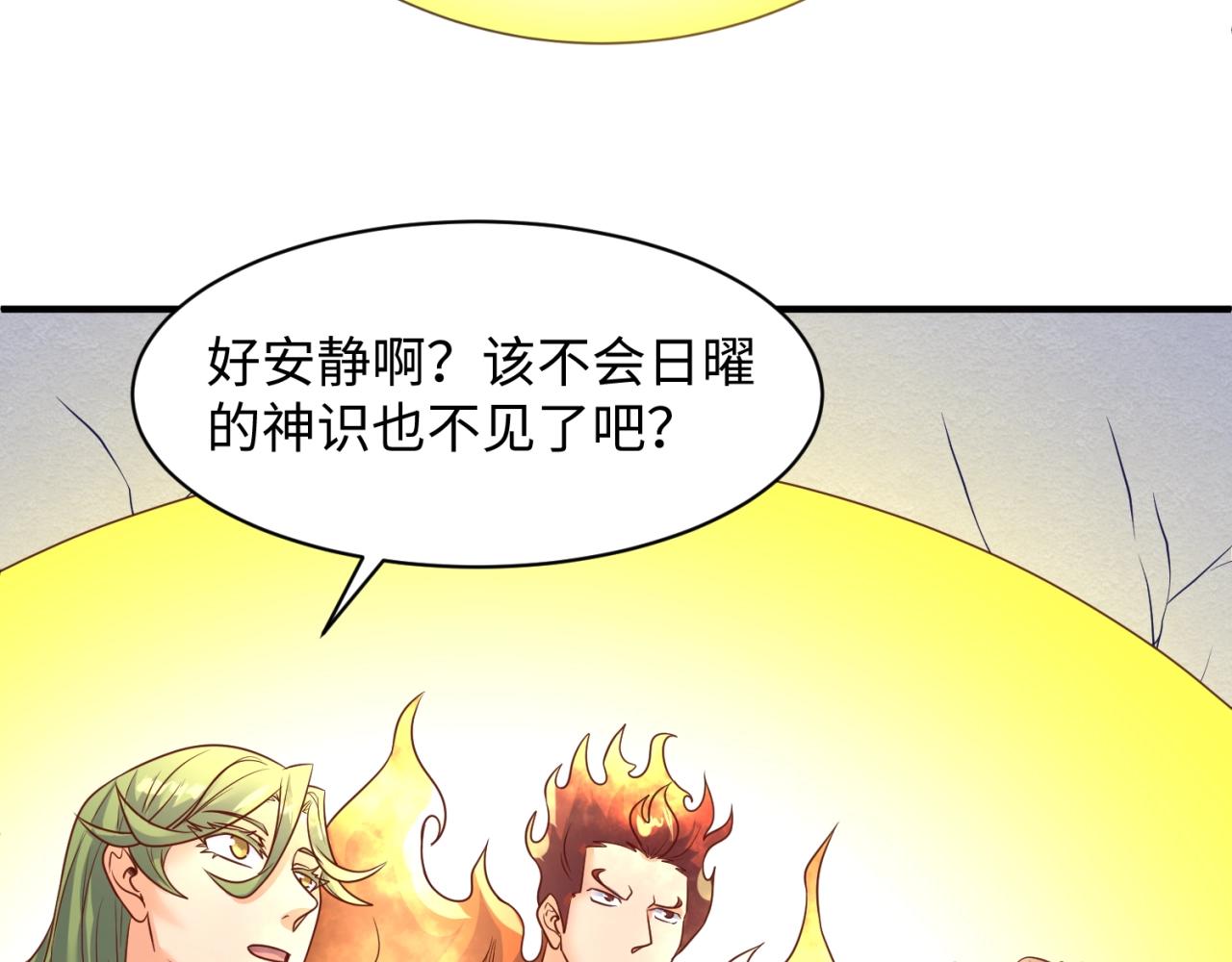 第107话 信任与背叛97