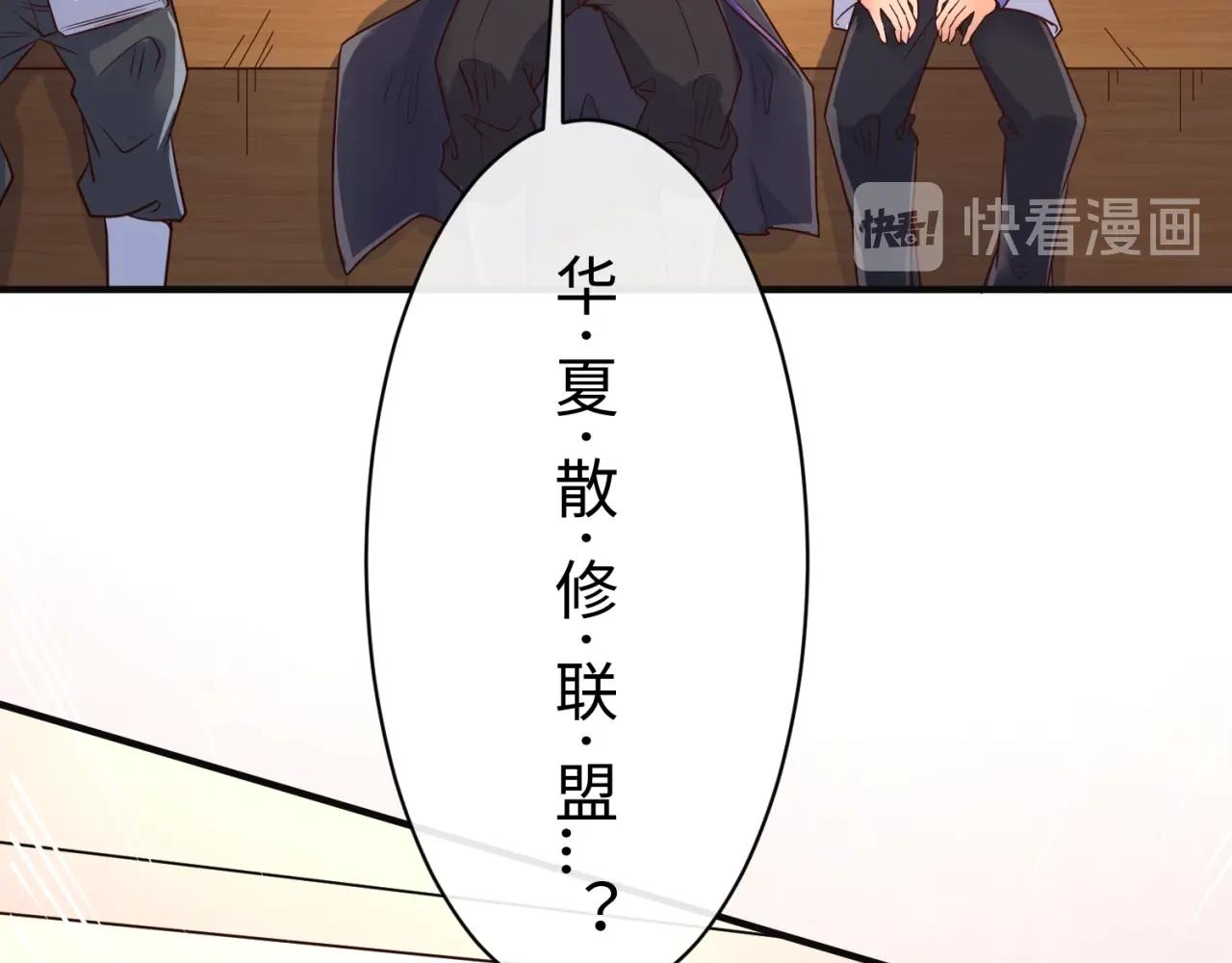 第96话 神秘笔记！82