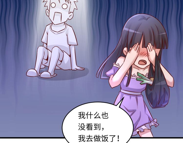 第16话 最后的生还者？58