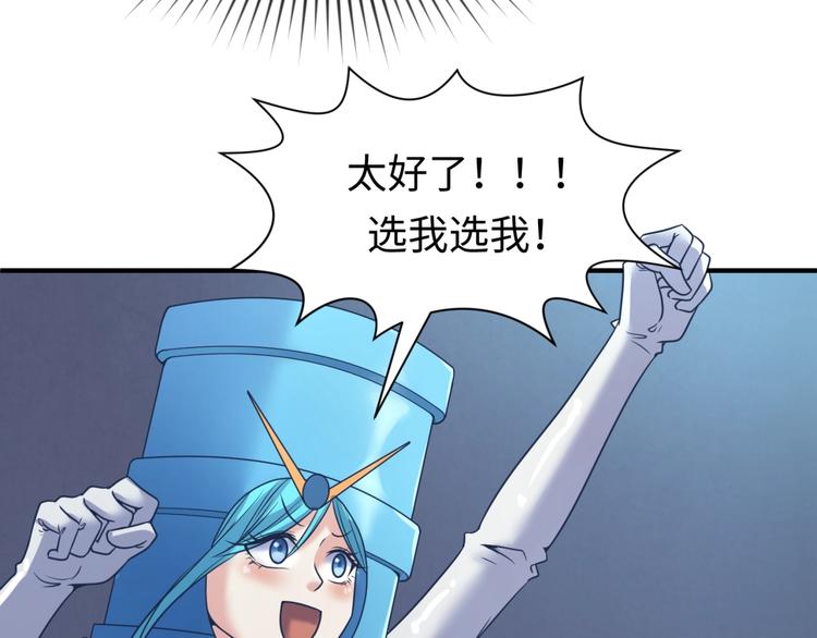 第30话 神赐重生！26