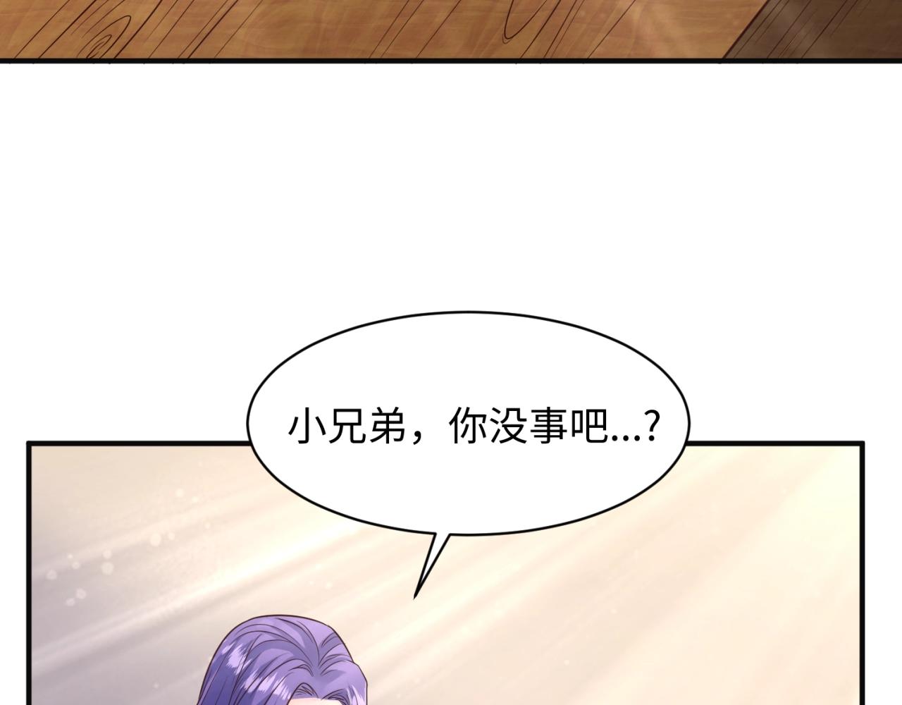 第95话 时空穿越61