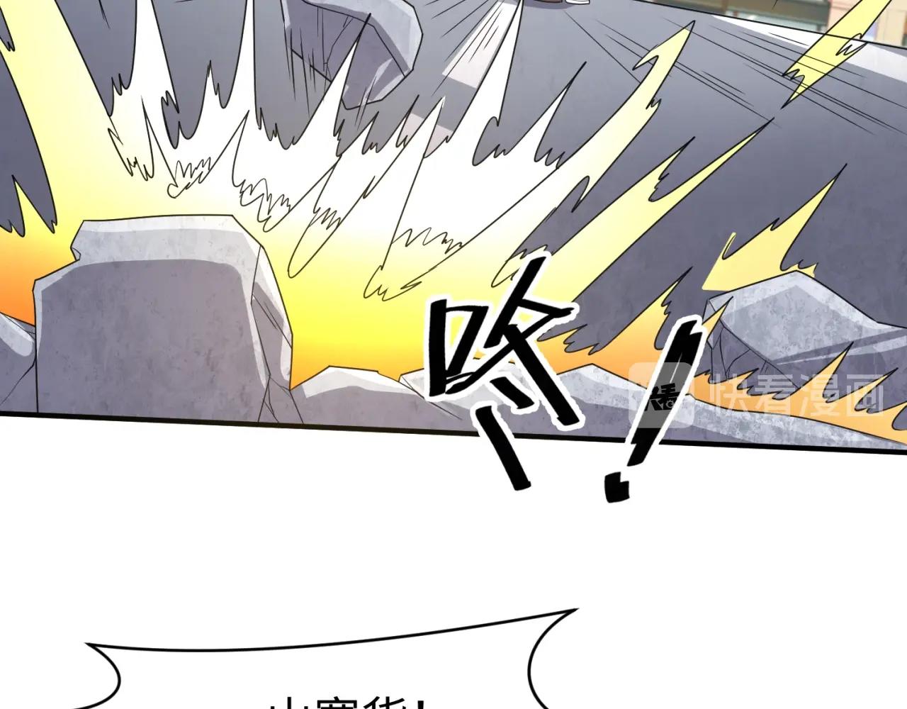 第84话 有何居心20