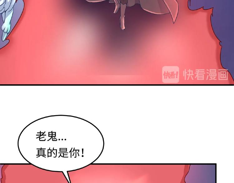 第33话 创世神我来找你谈条件37
