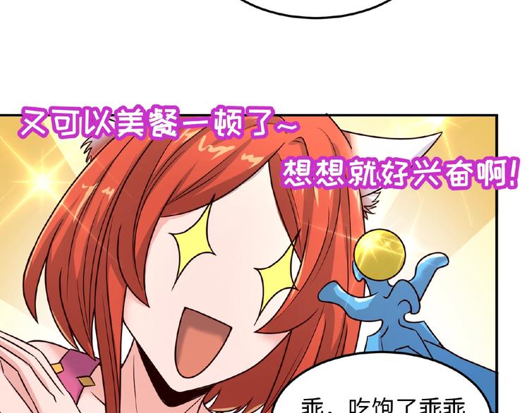 第43话 终于玩坏了！32