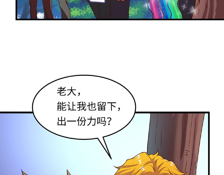 第41话 来和姐姐玩呀！臭弟弟38