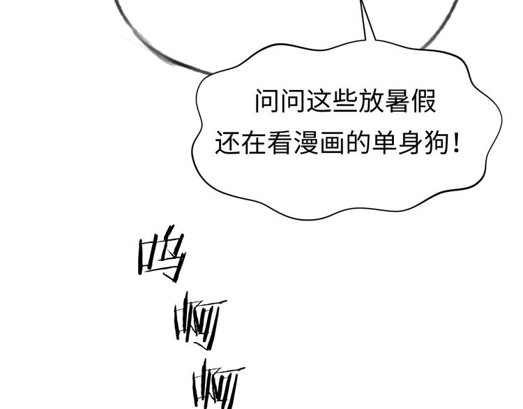 第10话 今世不分离169