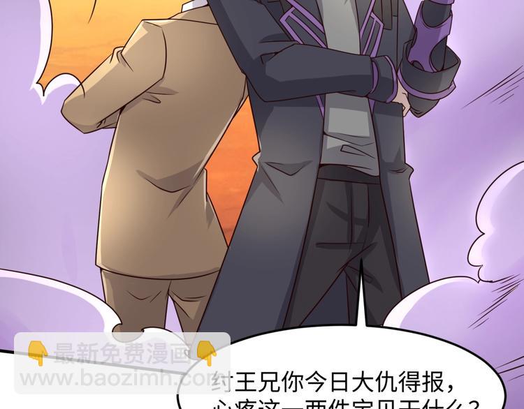 第43话 终于玩坏了！78