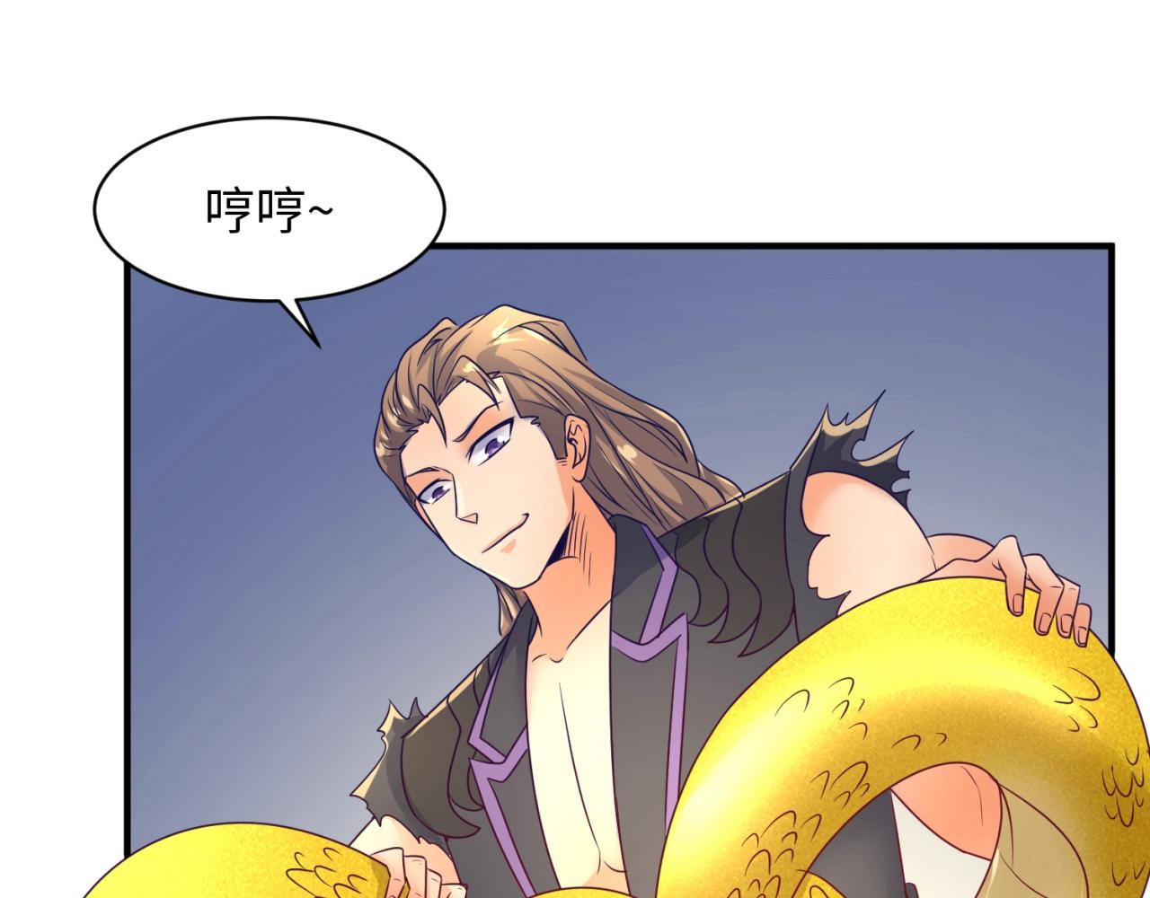 第106话 全员集结？！92