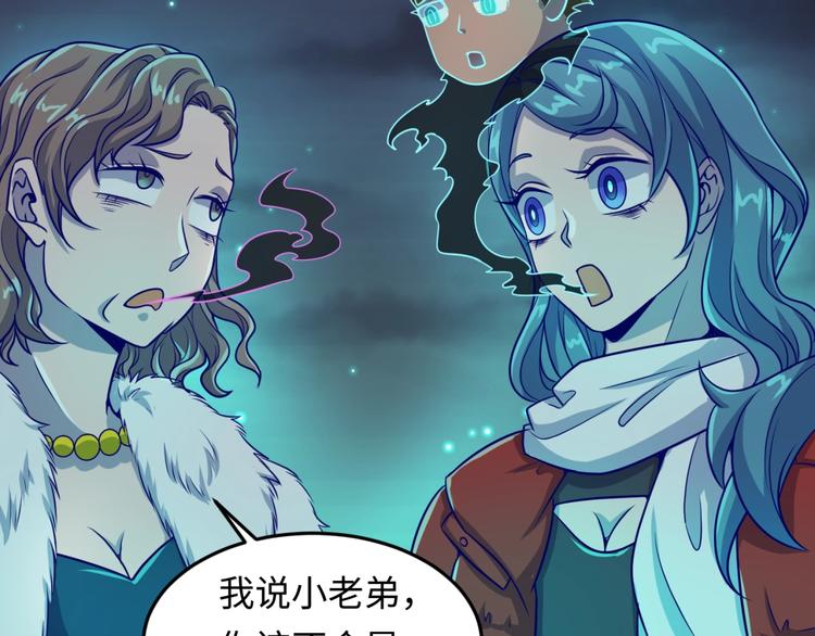 第46话 钟馗要上我的身！22