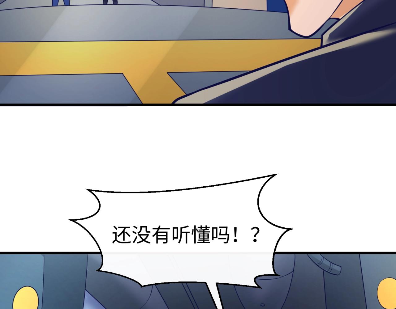第76话 祭献大阵124
