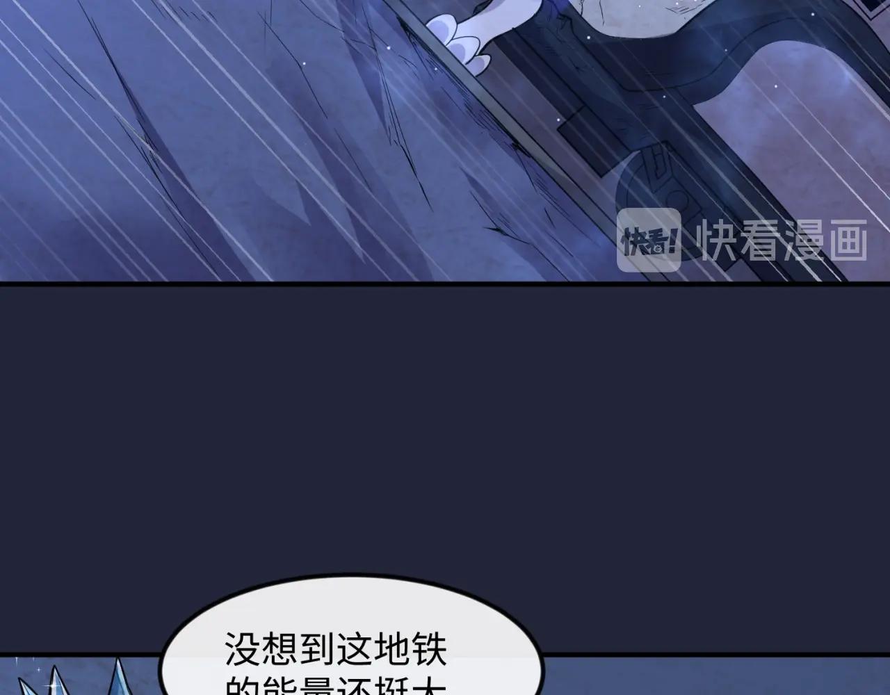 第72话 笑笑不见了！99