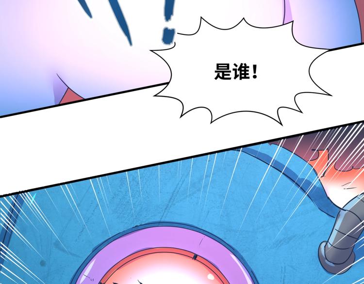 第33话 创世神我来找你谈条件124