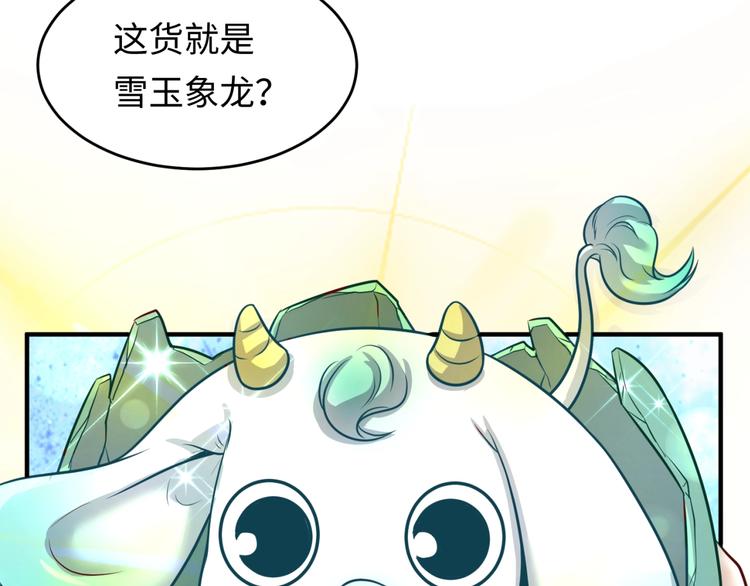 第16话 最后的生还者？29