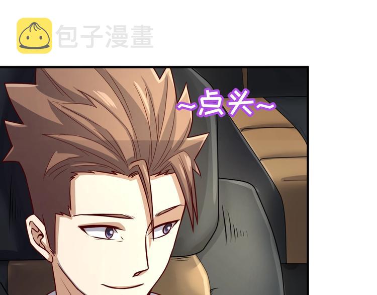 第3话 哥不干了！26