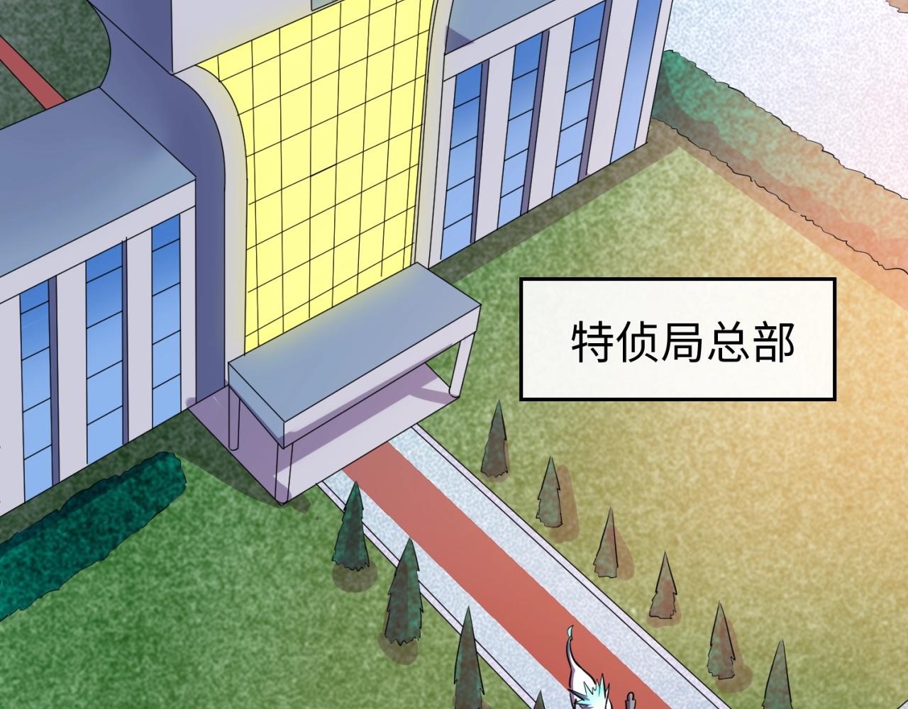 第79话 宋大程与魔法石159