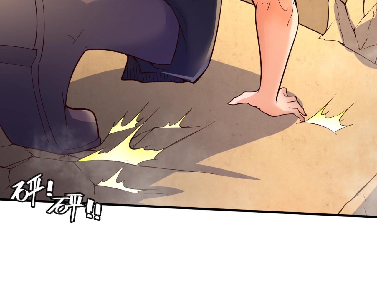 第103话 变大变强！76