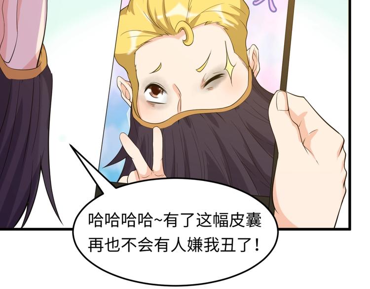 第47话 群魔乱舞28