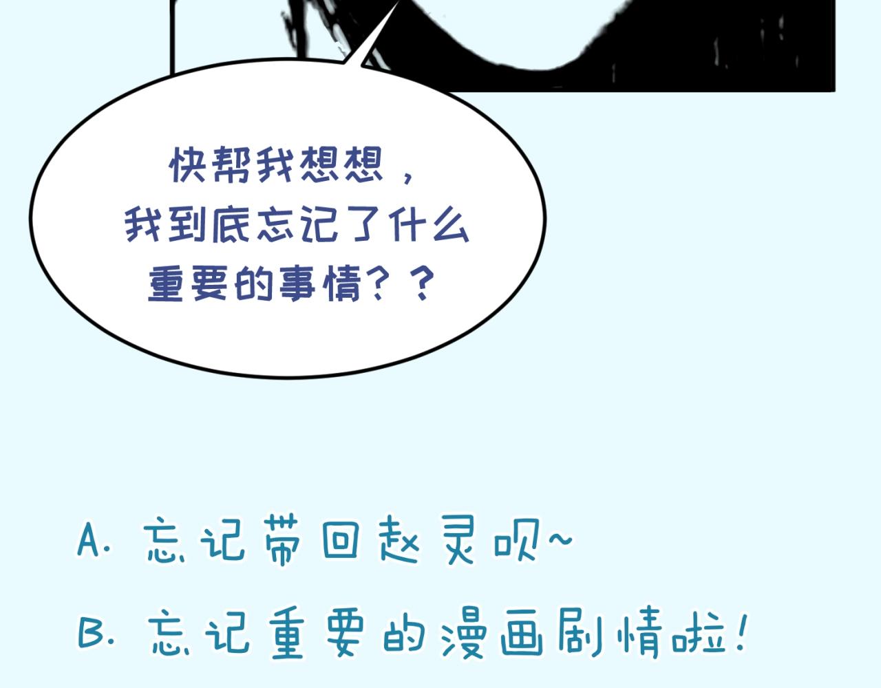 第60话 男主的真福利！127