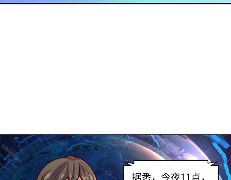第4话 孵化110