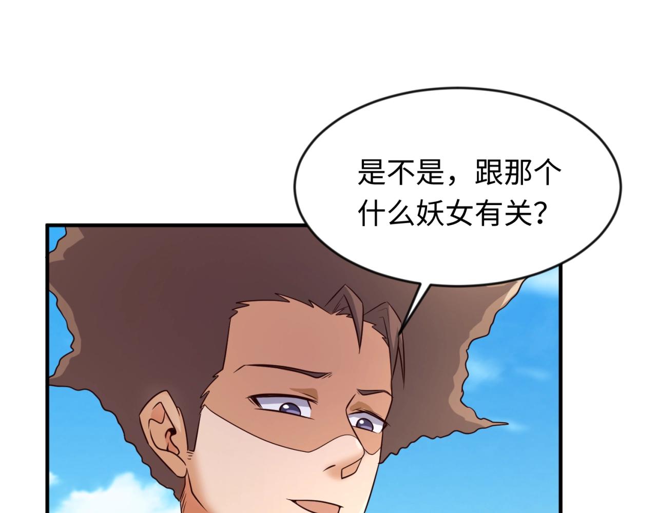 第62话 为秘境开战！19