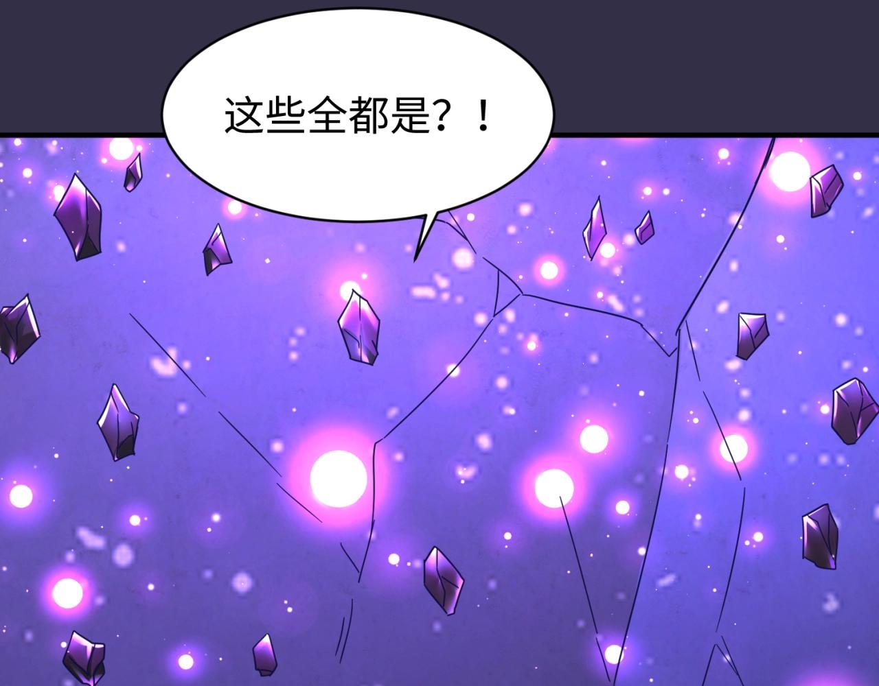 第102话 迷宫宝藏125